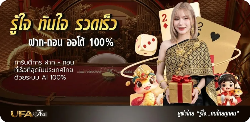 โปรโมชั่น เว็ปหนังออนไลน์ ล่าสุด — โปรโมชั่นสมาชิกใหม่