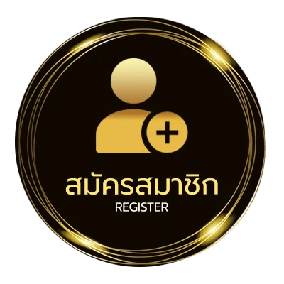 สมัครสมาชิก เว็ปหนังออนไลน์ ไม่ถึง 1 นาที