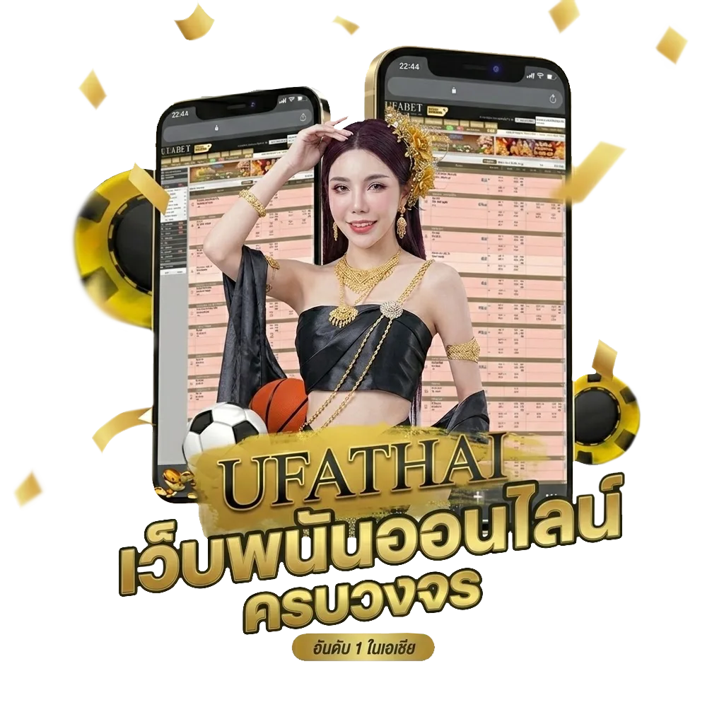 เว็ปหนังออนไลน์ Bonus Banner — สมาชิกทุกคน