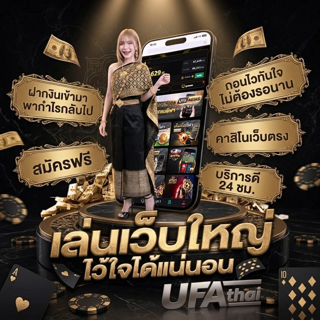 เว็ปหนังออนไลน์ โลโก้แบรนด์ — ตัวแทนอย่างเป็นทางการ